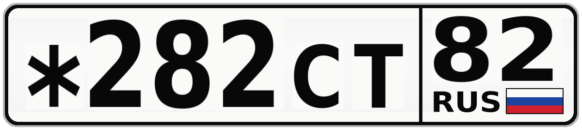 *282СТ 82