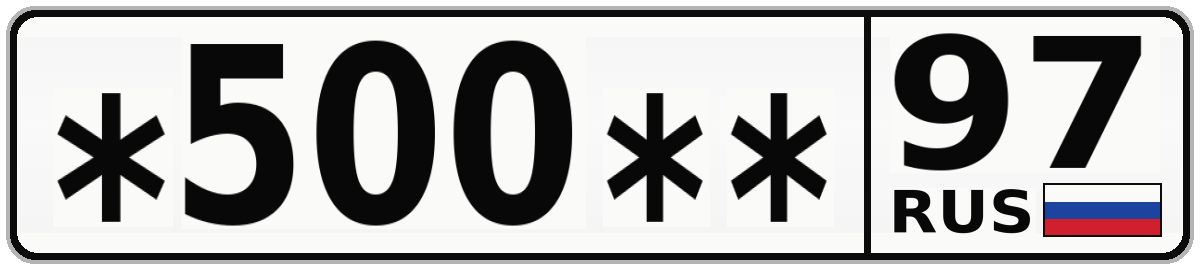 *500** 97