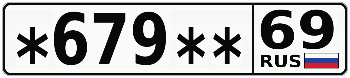 *679** 69