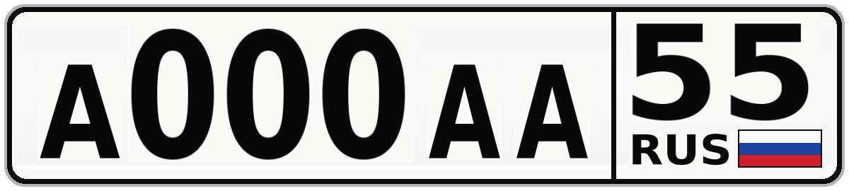 А000АА 55