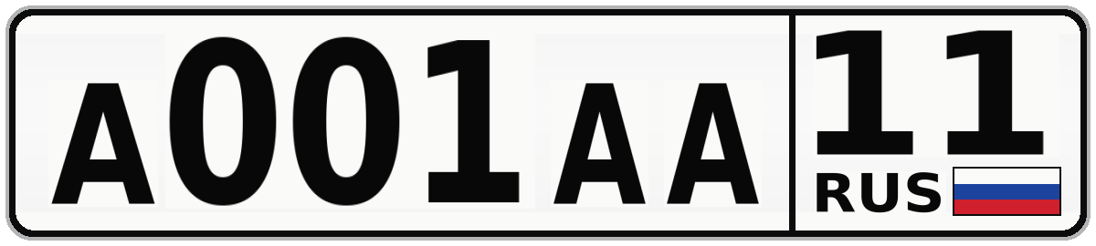 А001АА 11