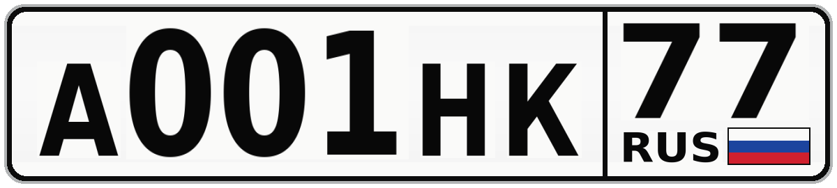 А001НК 77