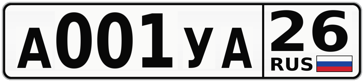 А001УА 26