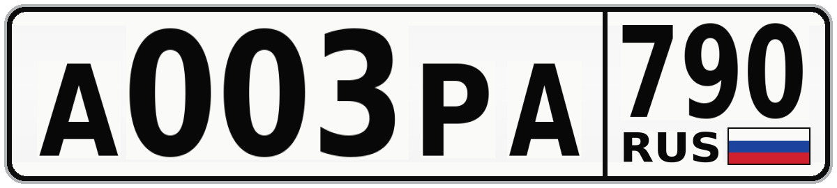 А003РА 790