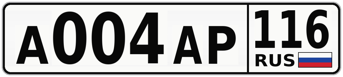 А004АР 116