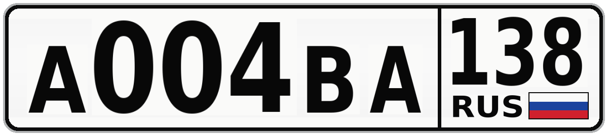 А004ВА 138