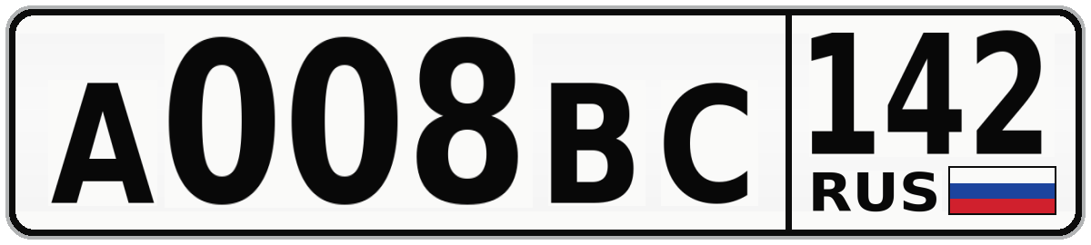 А008ВС 142