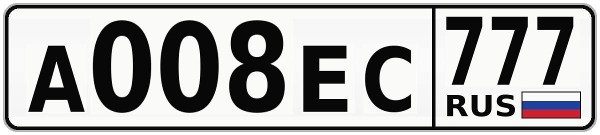 А008ЕС 777