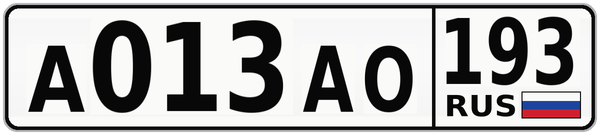 А013АО 193