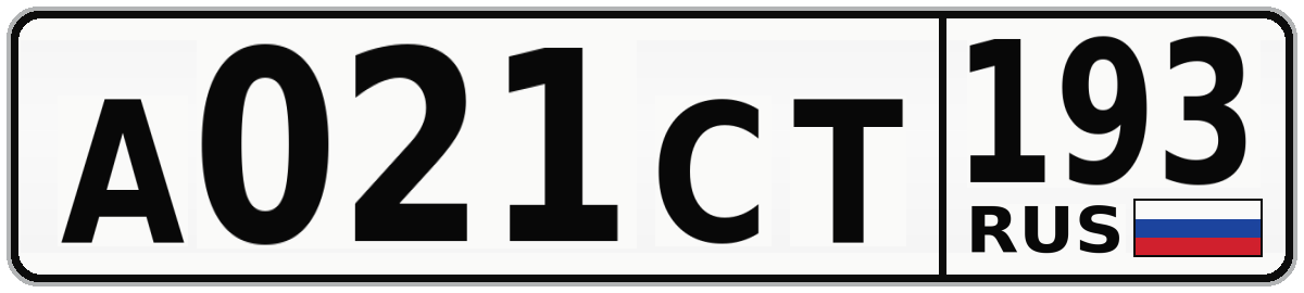 А021СТ 193