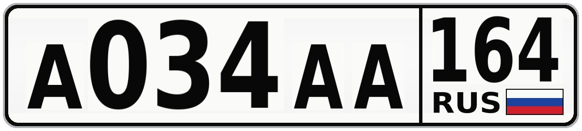А034АА 164