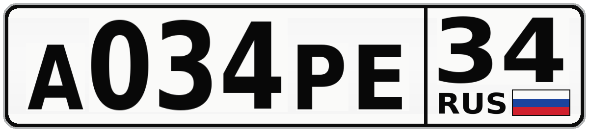 А034РЕ 34