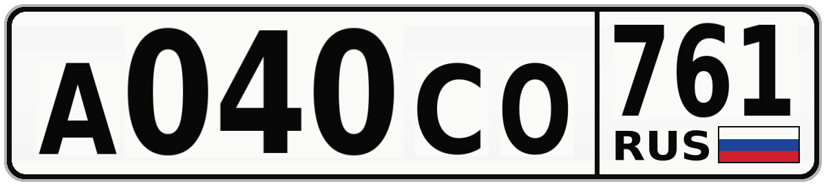 А040СО 761