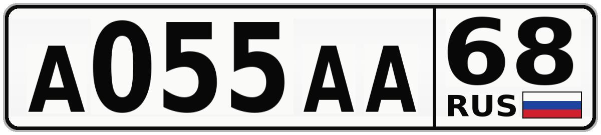 А055АА 68