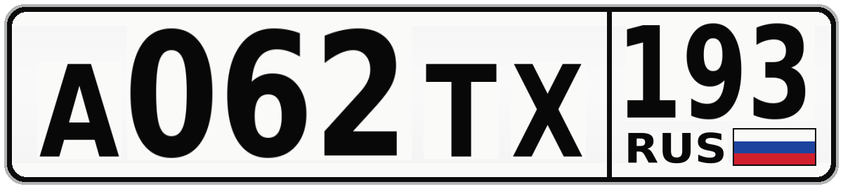 А062ТХ 193