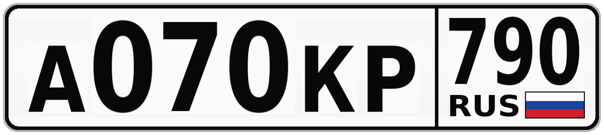 А070КР 790