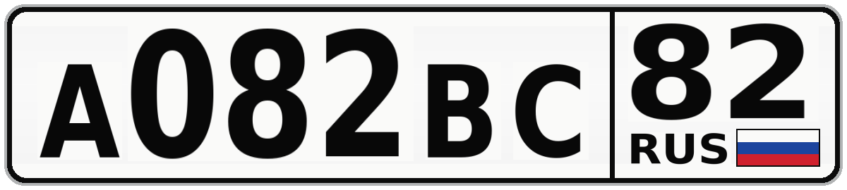 А082ВС 82