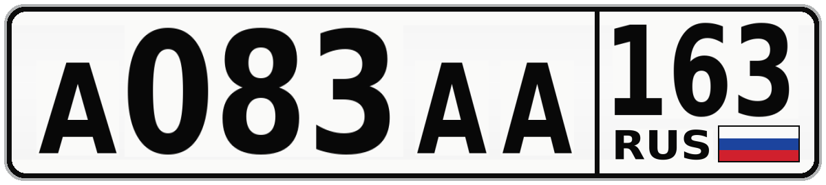А083АА 163
