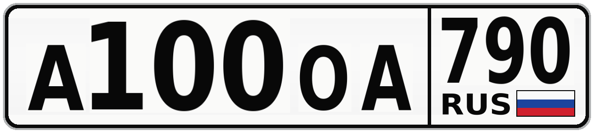 А100ОА 790