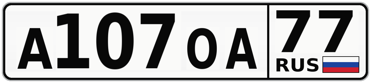 А107ОА 77