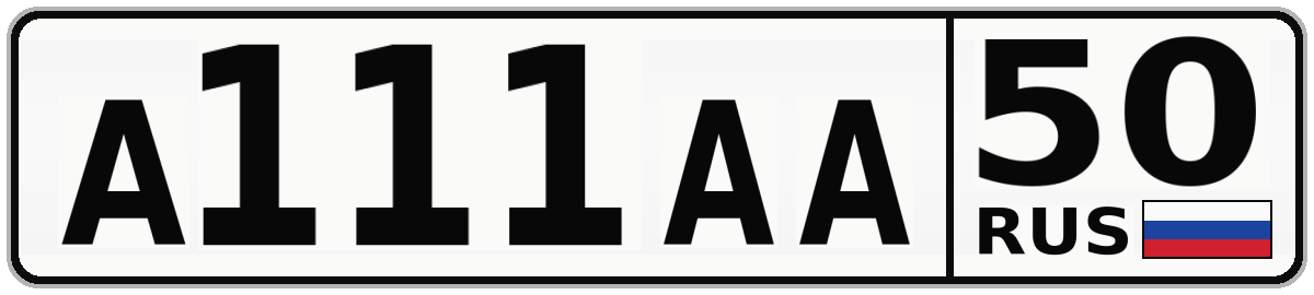 А111АА 50