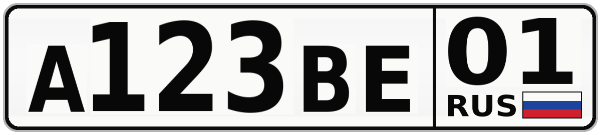 А123ВЕ 01