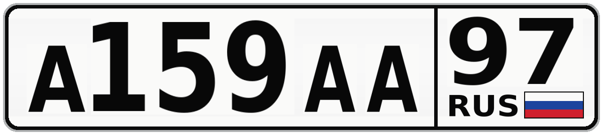А159АА 97
