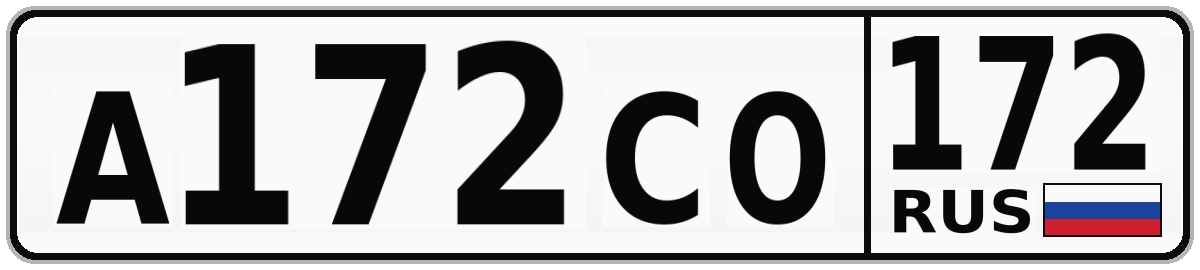 А172СО 172