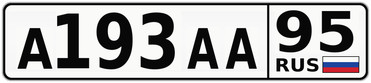 А193АА 95