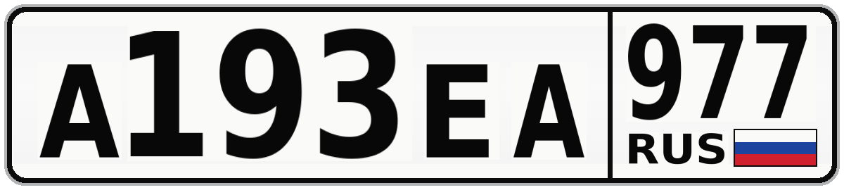 А193ЕА 977