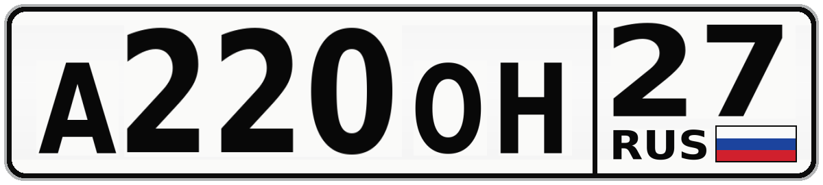 А220ОН 27