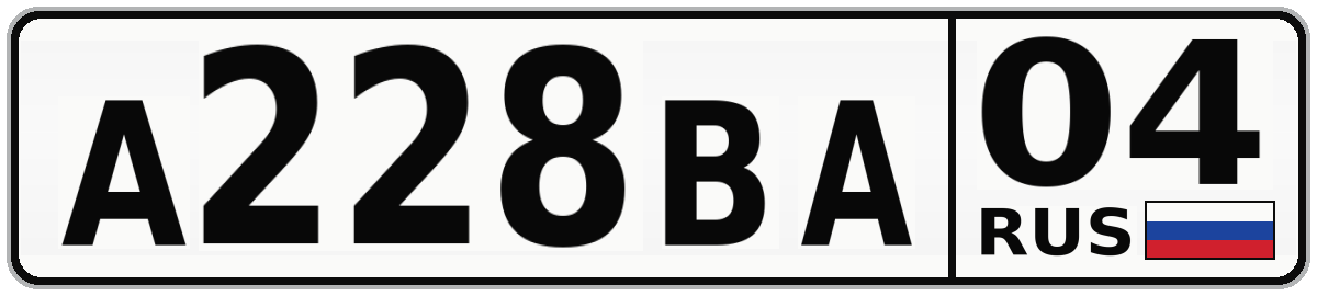 А228ВА 04