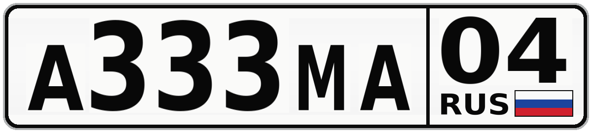 А333МА 04