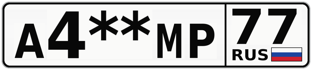 А4**МР 77