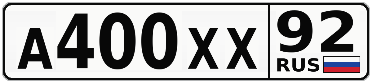 А400ХХ 92