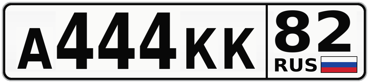 А444КК 82