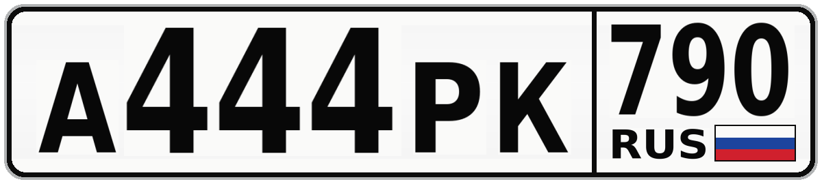 А444РК 790