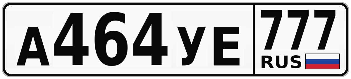 А464УЕ 777