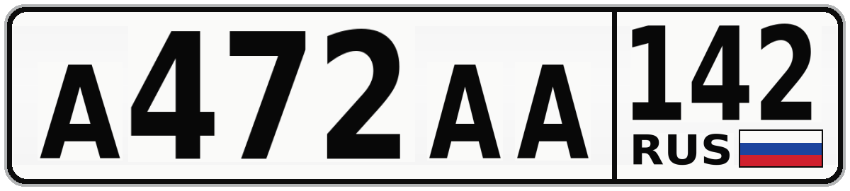 А472АА 142