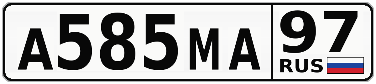 А585МА 97