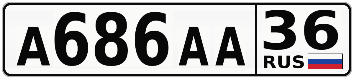А686АА 36