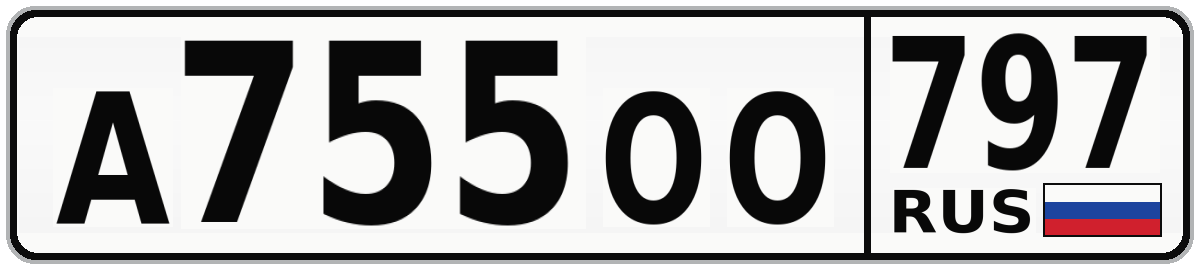 А755ОО 797