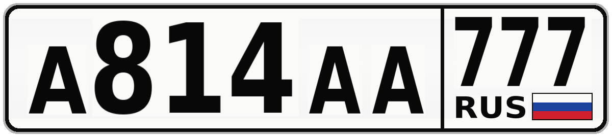 А814АА 777