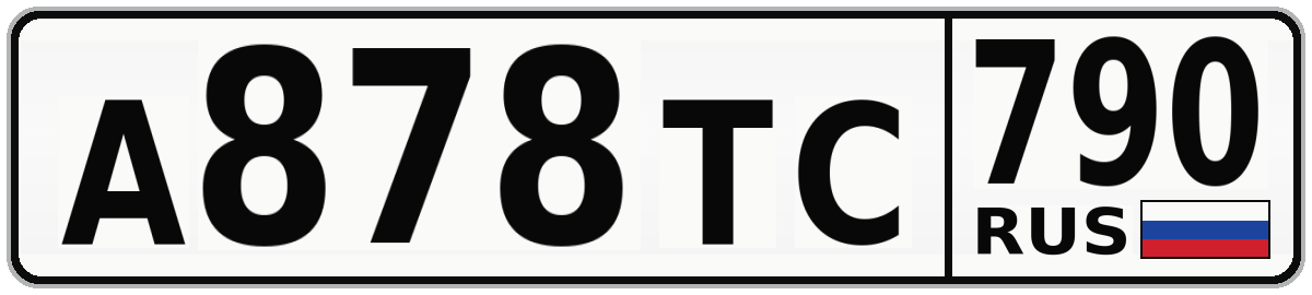 А878ТС 790
