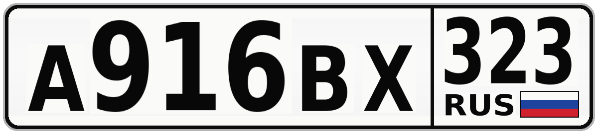 А916ВХ 323