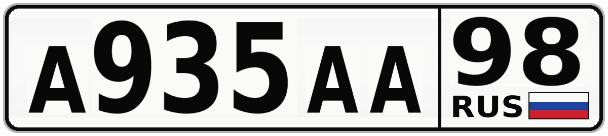А935АА 98