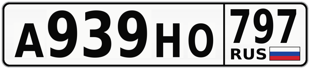 А939НО 797