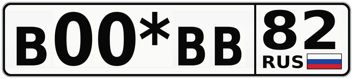 В00*ВВ 82