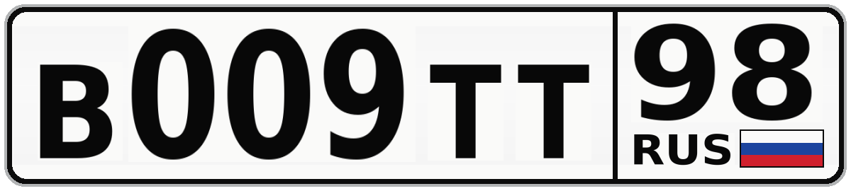 В009ТТ 98
