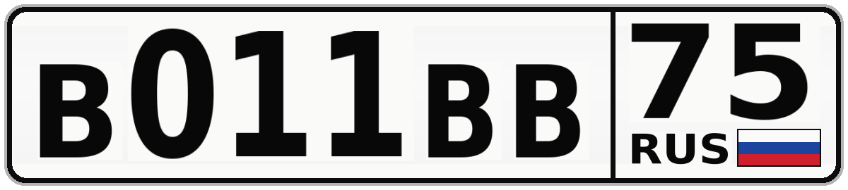 В011ВВ 75